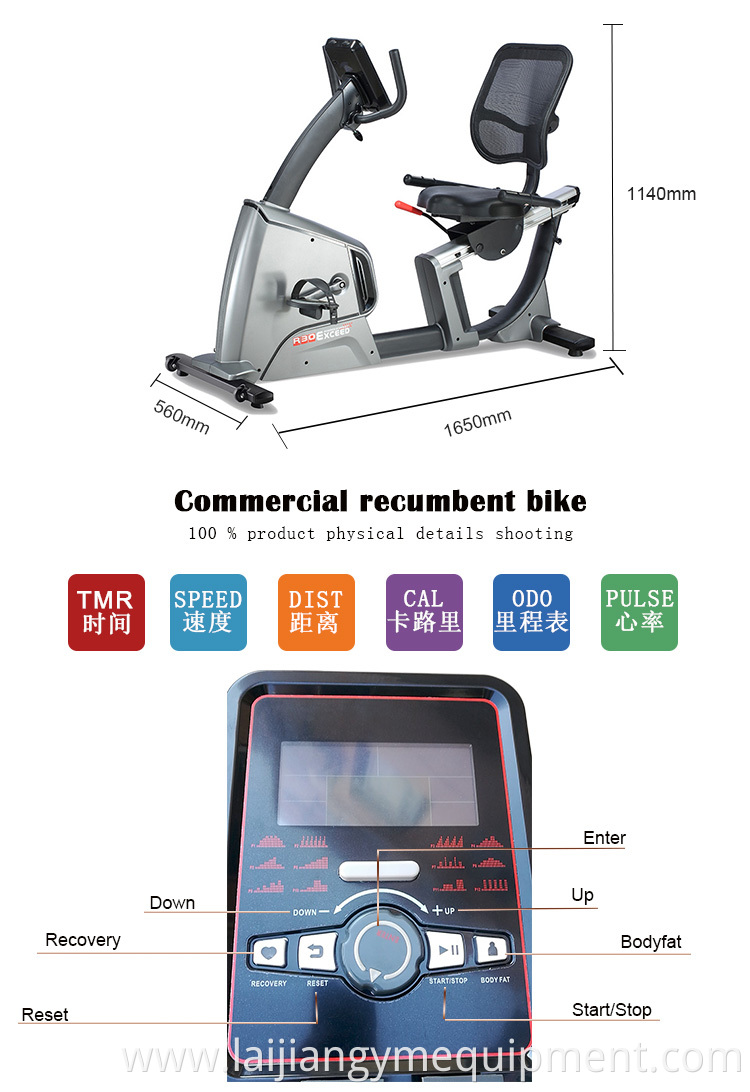 recumbenct bike